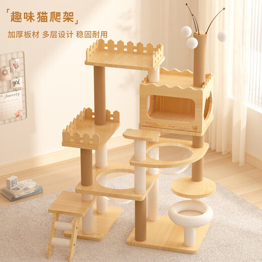 Tang Mijiji Bold Large Cat Climbing Frame Cat Nest Cat Tree Integrated Space Capsule Cat Rack Small Apartment Non-occupying Sisal Cat Toy Fat Cat Wuyou 176cm Cat Villa-B58