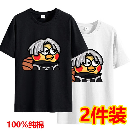 Zailu Cai Xukun overalls children's chicken you are so beautiful clothes short-sleeved T-shirt men's little black ikun basketball top black classic 1 + white classic 1 110 110CM children's code