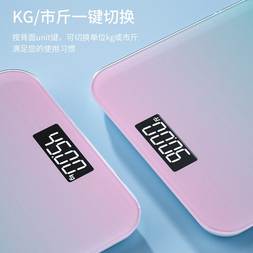 联想（LENOVO） 电子秤人体精准体重秤称重小型减肥男女家用减肥健康秤 充电款渐变粉绿