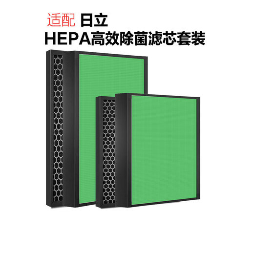 Angepasst an Hitachi Frischluftsystem Filter Voller Wärmetauscher Frischluftfilterzellen HEPA hohe Effizienz PM2.5 Customized KPI-3523Q3/F 2 Teile mit hoher Effizienz-Filter 2 Teile von C