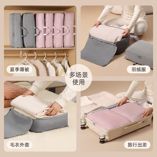 [Photo four shots and five] Home clothes T-shirt compression storage bag luggage sorting travel business trip clothing storage bag Temperament rice Clothes storage medium size (40*30*12)