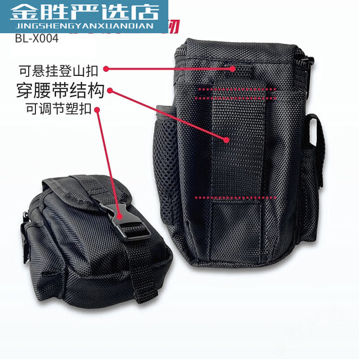 Sailoto BOLE portable small multi-functional repair, installation and storage waist bag mobile phone parts portable thickened waterproof tool bag X004 small waist bag standard without belt