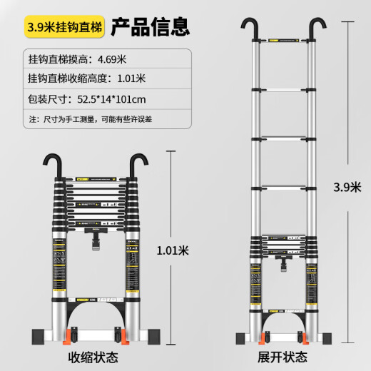 Midoli Telescopic Ladder Home Folding Ladder Lift Staircase Thickened Escalator Aluminum Alloy Engineering Ladder Hook Straight Ladder 3.9 Meters