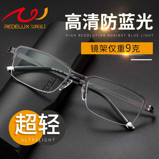 夕阳红老花镜男女高清超轻防蓝光老化老光老人眼镜 枪色AX5322 防蓝光150度 建议50-54岁