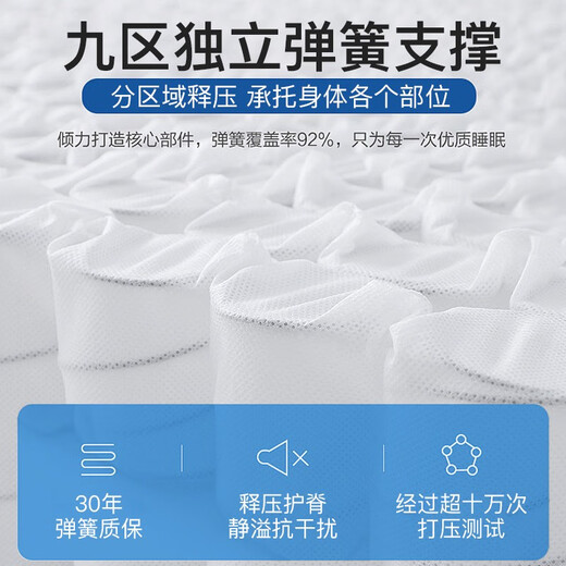 
Taogou Haima mattress five-star hotel compression roll bag independent spring Simmons latex memory foam super soft thickened mattress five-star soft style: soft 26CM thick 1350*2000