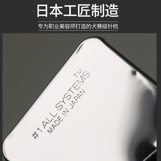 Top-notch pet hair-pulling needle comb imported from the United States for dogs and cats to remove fluffy dead hair and floating hair. Pet store comb. Small needle comb (comb surface 6*4.5cm)