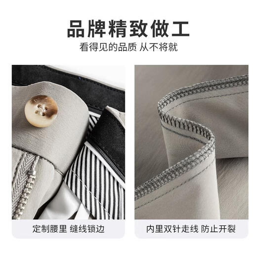 Tanzen Sie mit dem Wolf [schnell trockener vierseitiger elastischer] elastischer atmungsaktiver Frühling und Sommer leicht zu handhaben Pendler Männer lässig Hosen 701 Khaki 30