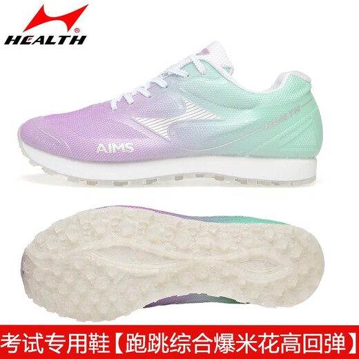 Haiers High School Entrance Examination Sports Chaussures, debout des chaussures de course à sauter kilomètre pour hommes et femmes chaussures d'entraînement de corde à sauter, chaussures de course d'athlétisme spéciales 699S + blanc (seulement taille plus petite) 42 (260 mm)