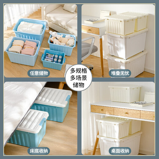 Chenzhi Shangpin Storage Box Home Storage Clothes Toy Storage Box Snacks Books Sundries Car Trunk Plastic Storage Box Ivory White 92L (with wheels) 62*45.5*39.5cm