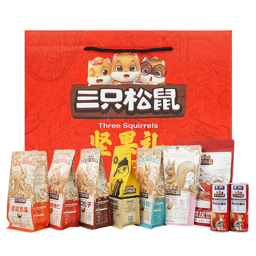 
Three Squirrel Nut Gift Box 1585g9 Bags Whole Box Gift Snacks Gift Pack Mixed Dried Fruit Daily Nuts Nuts 1