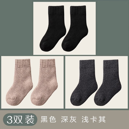 Arctic velvet children's wool socks for 6-12 years old in autumn and winter thickened and velvet warm baby infant thick socks for men and women terry cotton socks