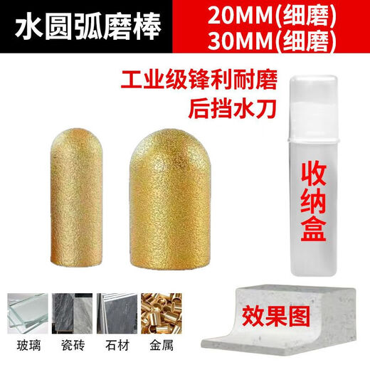 Back water-blocking arc grinding head stone tile glass arc grinding wheel trimming polishing angle grinder grinding head M10 steel sand 20mm fine sand + coarse sand 1 each