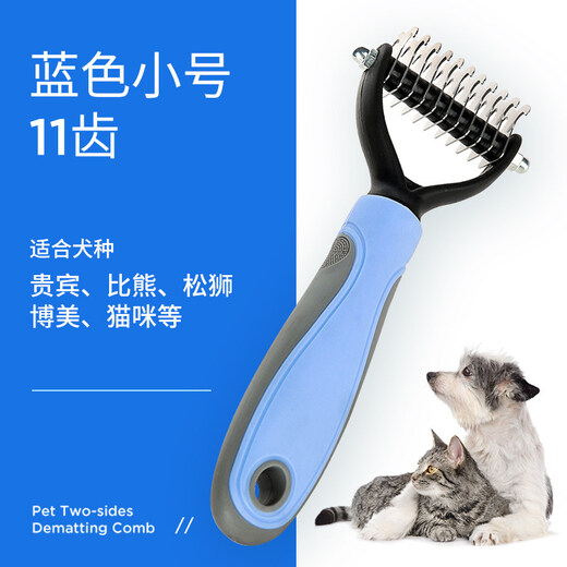 Huayuan Pet Tools (hoopet) dog comb to remove floating hair, detangle comb, dog hair cleaner, dehairing knife, comb brush, pet cat comb, blue small size 11 teeth (long-haired cats, small dogs