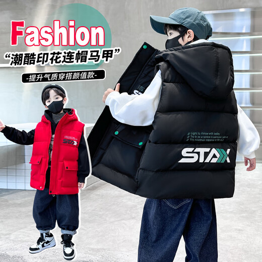 KATULANMAO Children's Clothing Boys' Vests Autumn and Winter 2023 New Children's Vest Boys Middle and Large Children Winter Down Cotton Waistcoat Outer Wear 8821 Black 150cm