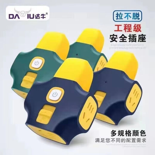 美克杰工地插座拉不脱带锁插线板不带线防摔充电大功率工地专用插板 3插位15孔三锁带开关【带插头】 高质量纯铜【活动】