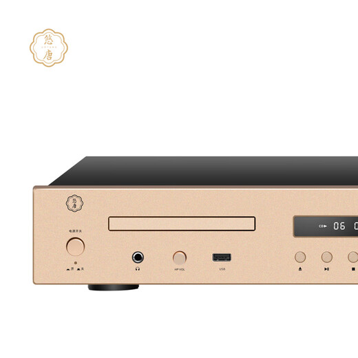 U-Tang MT903 pure CD player, audiophile player, professional disc player, U disk lossless HiFi home CD turntable, fever player MT903Pro CD player (with U disk Bluetooth playback)