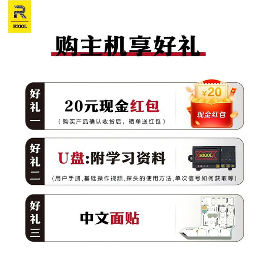 RIGOL Puyuan DS1054Z digital oscilloscope DS1104ZPlus 4-channel 100M bandwidth with logic interface home DS1202Z-E (2-channel 200M)