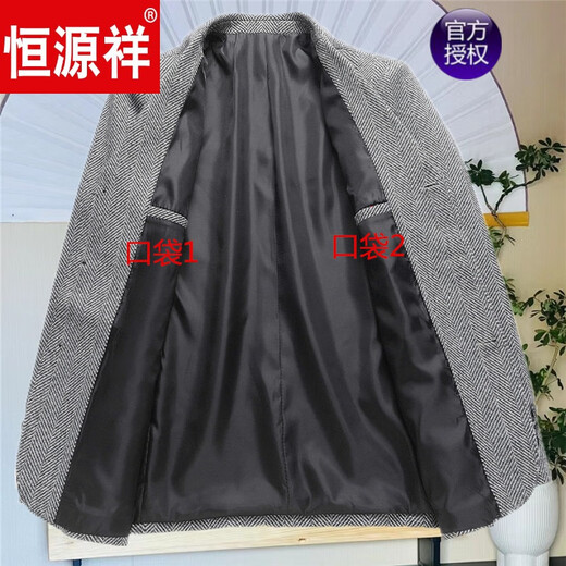 恒源祥100羊毛外套男士秋冬季三粒扣西服上衣加厚毛呢西装短款修身呢子 卡其色 165/S推荐斤以下