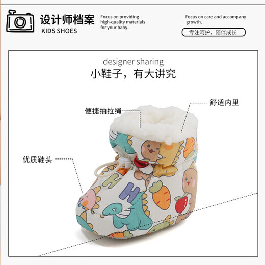 Yunshun's newborn boys and girls' babies' shoes in spring and autumn plus velvet soft sole keep warm 0-12 months baby toddler shoes cotton shoes Little dinosaur bag shoes 12cm long inside plus velvet