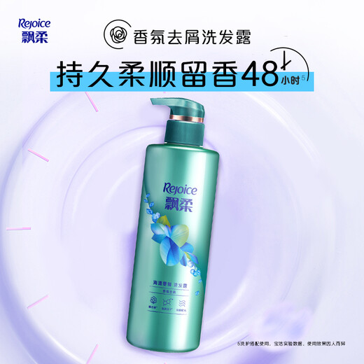 Flancez du shampooing anti-dandroff à parfum pour hommes et femmes Dance Dance 530g Shampooing Fragrance Shampooing for Hair Cream