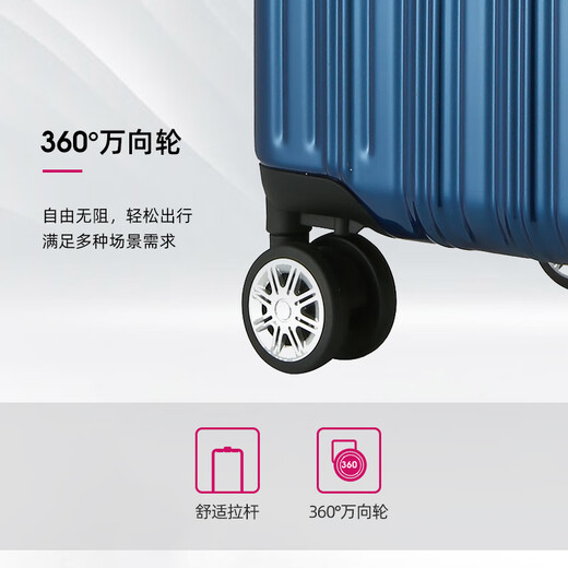 Maleta diplomática, maleta de moda, maleta de embarque para hombres, maleta con contraseña para estudiantes, maleta con ruedas, serie TC-692 para mujeres, cremallera azul, 24 pulgadas, adecuada para distancias cortas y medias, se requiere equipaje facturado