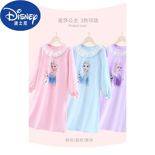 迪士尼（Disney）女童棉睡衣春秋睡裙儿童冰雪爱莎公主女孩中小大童宝宝长袖家居 C724#【紫色】两件套 纯棉面料升 130 cm