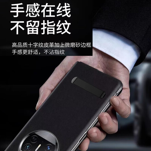 Genuine suitable for Huawei matex3 mobile phone case protective cover