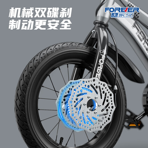 FOREVER (FOREVER) children's bicycle 3-6-7-10 years old boys and girls baby children boys and girls pedal bicycles 16-inch spokes