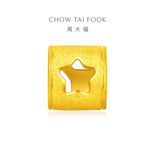 Chow Tai Fook Letter Transport Beads Hollow Star Gold Paar (Arbeitsgebühr: 120 Bewertung) [optional] EOF831 Buchstabe L ungefähr 0,55 g