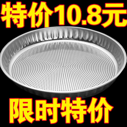Sieve gardening sieve soil large sieve sand stone filter sieve round flower iron household stainless steel screen 52 type sieve 1 (aperture 3mm)