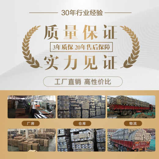 博典 番龙眼纯实木地板 橡木实木木地板18mm 工程定制 来样定制 圆盘豆9902