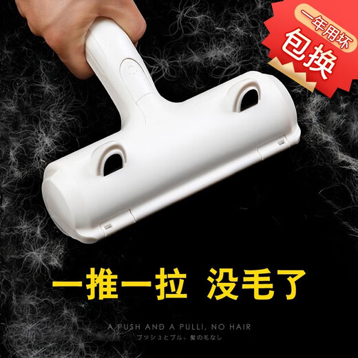 Caimeiji Cat Hair Cleaner Suction and Sticker Dog Hair Remover Suction Cat Hair Home Clothes Bed Sofa Carpet Brush Suction Cat Ear Hair Sticker