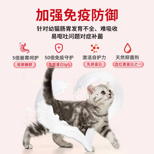 Zhen Chun Cat Food Kitten Food Pet Main Food Special for Kittens 1-12 Months Cat Food 2kg 4Jin [Jin equals 0.5kg]