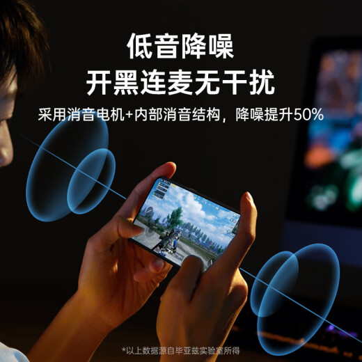 毕亚兹【制冷增强 | 流光特效】手机平板散热器 磁吸半导体降温神器游戏直播适用于苹果安卓专用 YX74白