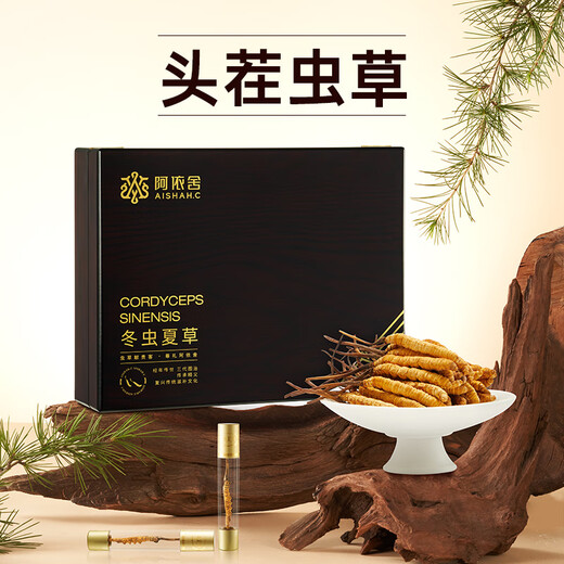
Ayishe [Purpose Gift Box] Ayishe Cordyceps sinensis Authentic Cordyceps gift box Unbroken grass tonic for elders 4 sticks/g5g 20 sticks [Purpose Gift Box]
