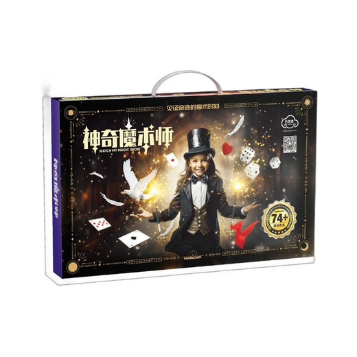 Magic реквизит игрушки игрушки на день рождения подарочный бокс-бокс-сет детские игрушки Пекин 030-81 Волшебные реквизиты набор 10 в одном