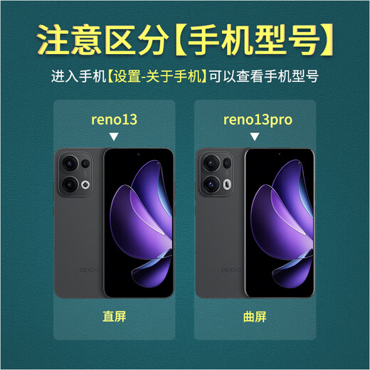 德曼尼 DAYMONYopporeno13手机壳reno13pro磁吸翻盖式保护套reno13系列新款全包防摔商务高级感por男女款外壳 玄岩黑（素皮磁吸 专利款）+膜 reno13
