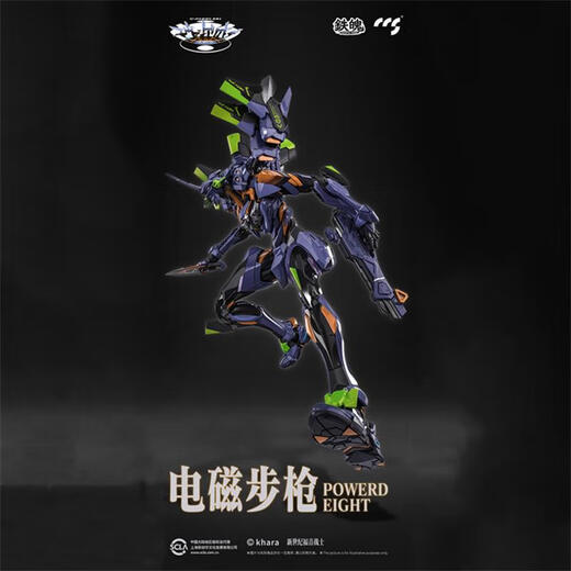 CCS TOYS合金成品 铁甲万能侠真三一万能侠 模型玩具手办 初号机终