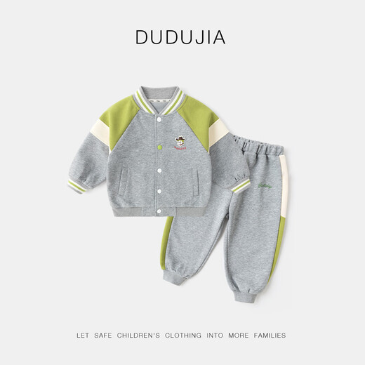 Dudujia children's suit autumn trendy boys' baseball uniform jacket autumn baby sweatpants girls' pants hemp gray 100