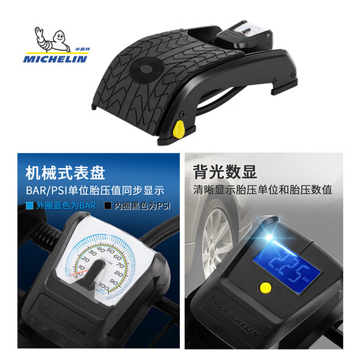 
MICHELIN;MICHE LIN Michelin Portable Car Inflatable Pump Sedan Double Cylinder Electric Vehicle Tires Pedal Wireless Cylinder [Digital Display] Double Cylinder 12209 SUV for SUV-