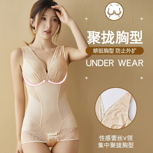 浪莎塑身衣连体衣薄款提臀美体收腹带产后束身带束身衣内衣女