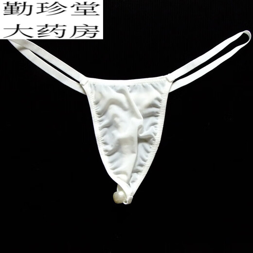Sexy Unterwäsche für Männer Perlenmassage Tanga Anus anregen T-Coluser für Männer sexy Taille dünner Gürtel Eis Seide Transparent Lineal 8 Taille)
