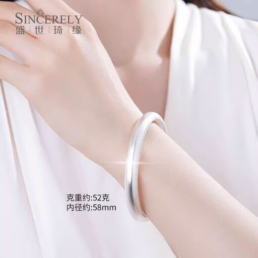 Shengshi Qiyuan platinum bracelet for women pt950 platinum bracelet semi-solid custom ancient heart sutra inheritance bracelet inner diameter 56mm weight 52-56g thick about 6mm