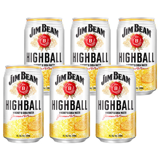Jim Beam Jinbin Hi Bar Zitron