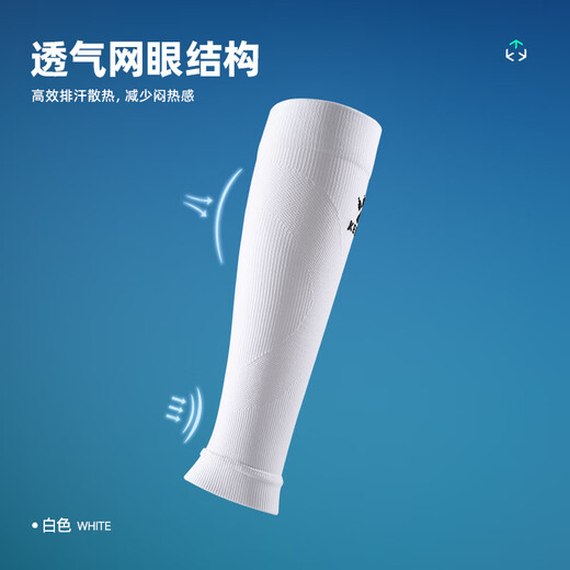 KELME Footless Socks Football Socks Professional Pressure Stockings Protective Fixed Leg Guard Sleeves White XL