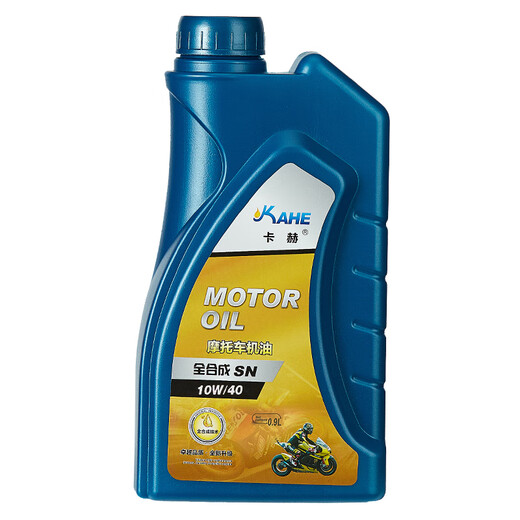 Kach fully synthetic four-stroke motorcycle oil SN grade 10W40 900ML pedal Suzuki lubricant