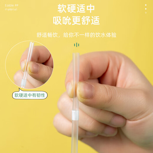 Xingfang disposable straws, individually packaged, baby food grade bendable milk tea straws 5*210mm, 300 pieces