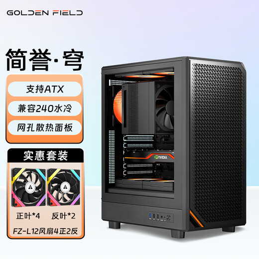 Golden field's abbreviation is extremely wide-body desktop computer main case, fully compatible with 240 water cooling/compatible with M-ATX motherboard/7 fan positions/USB3.0/180mm CPU radiator height limit, black + 6 FZ-L12 black fans (4 front and 2 reverse)