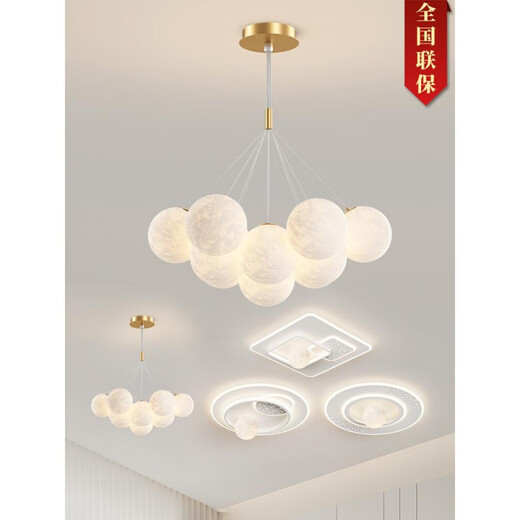 宰搂#LED客厅主灯饰餐厅北欧创意油风吊灯卧室吸顶灯具全屋组合 9734-黑色7头三色变光-彩球12CM