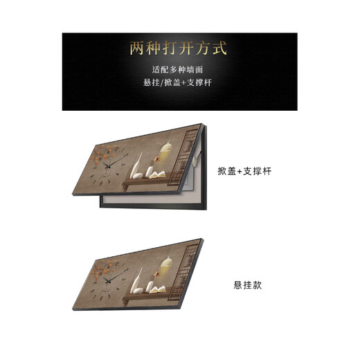 耀世佳画轻奢电表箱装饰画带钟表家用电子万年历时钟遮挡配电箱电闸盒挂画 JD12127万年历+钟表 80*40cm(遮挡70*30)掀盖/撑杆黑框